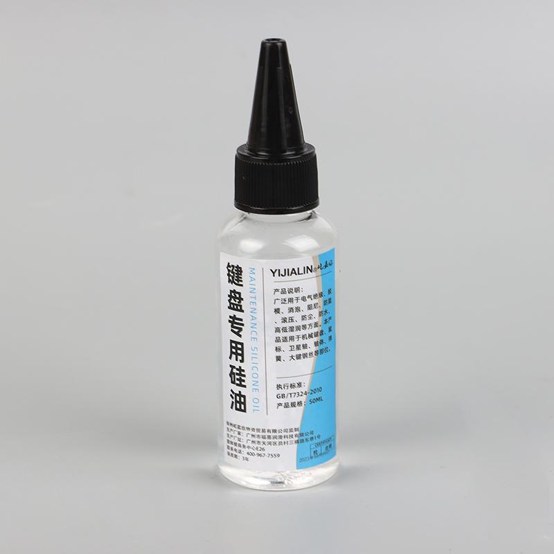 

Смазка для переключателей клавиатуры, смазка, масло для переключателей, смазка для стабилизаторов, сделай сам, механическая клавиатура, кастомная as the picture