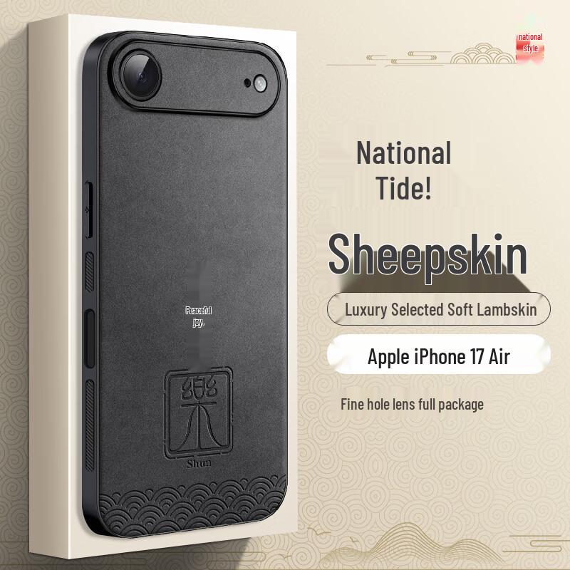 Shangsu Chinese Style Lambskin Feel Protective Phone Case for iPhone 17 Series