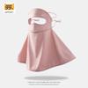 Women's UV Protection Ice Silk Full Face Mask