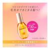 Essential Cuticle Coat Oil 60ml