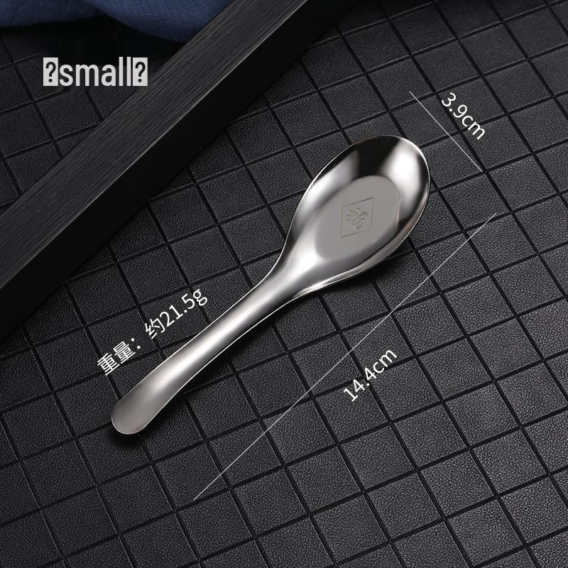 

Chinese Style Non-Magnetic Fu Character Stainless Steel Soup Spoon