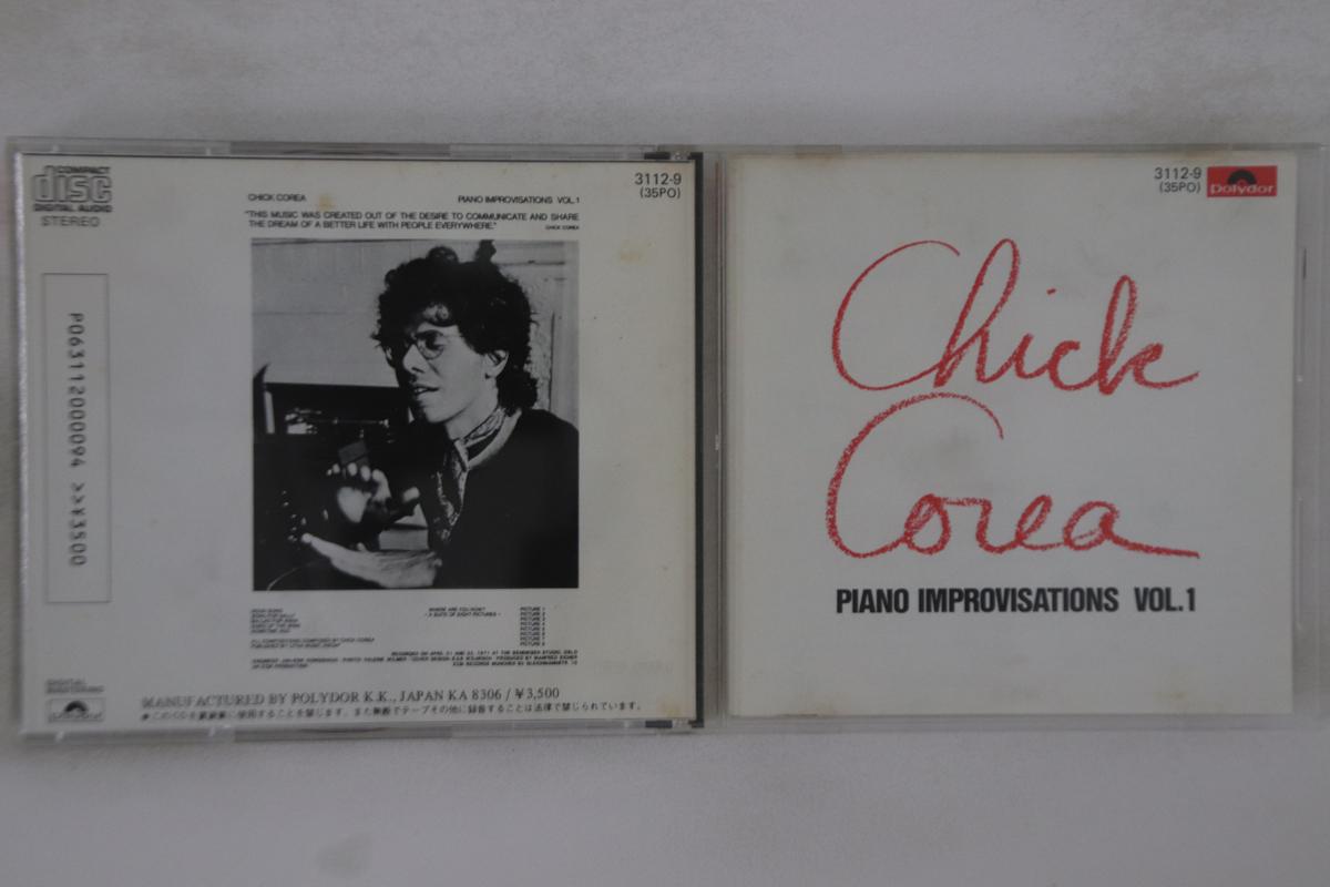 

CD CHICK COREA - Фортепианные импровизации, том. 1 31129 POLYDOR Япония Джаз Б/У