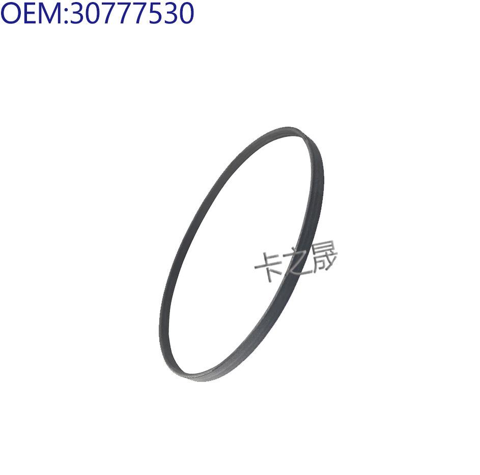 Compatible with Volvo Engine Belts: 30777530, 30777531, 30757613, 30777431