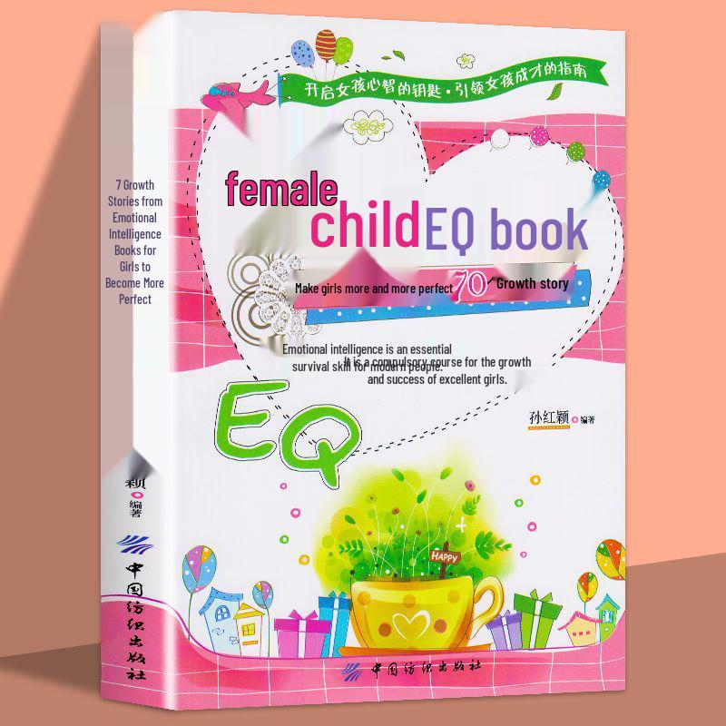 Emotional Intelligence Series: 70 Growth Stories for Boys and Girls – Complete 2-Volume Edition