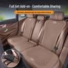 Geometry G6/M6 Universal Four Seasons Seat Cushion - Breathable & Thin Style for Driver/Passenger Backrest.