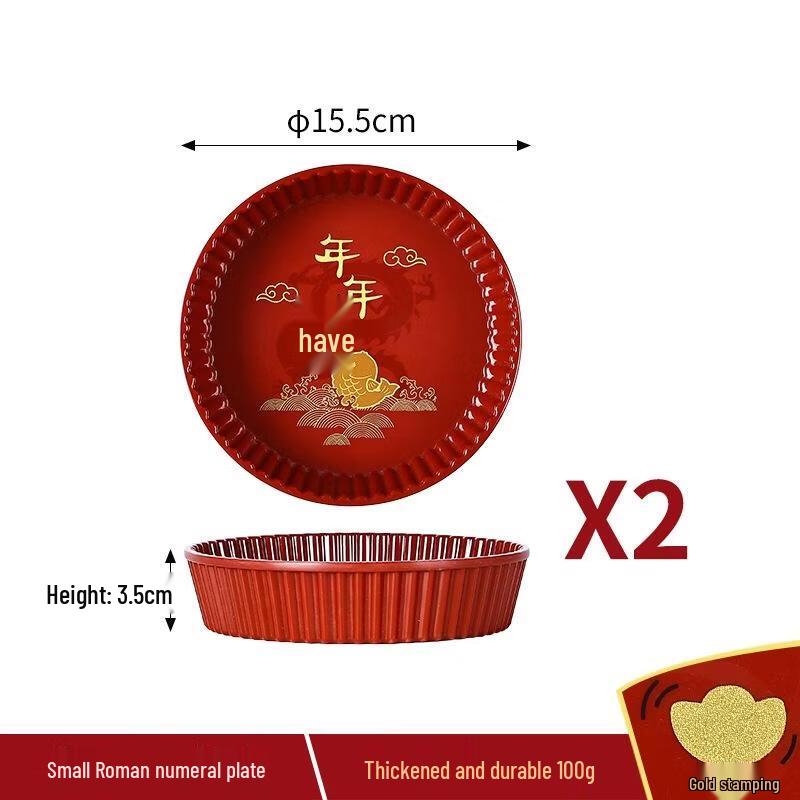 SEE KEAN Festive Roman Pattern Serving Plate