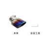 tpnidaii Exterior Car Supplies, Downward Type Muffler Cutter, Exhaust Pipe,