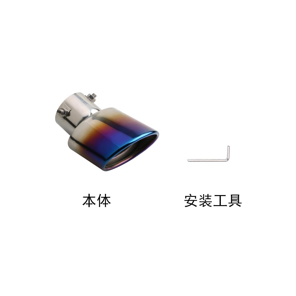 tpnidaii Exterior Car Supplies, Downward Type Muffler Cutter, Exhaust Pipe,