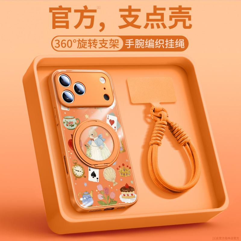 Suitable for iPhone17 Mobile Phone Case New Apple 15Pro Protective Case 14Pro Magnetic Suction Bracket 16promax