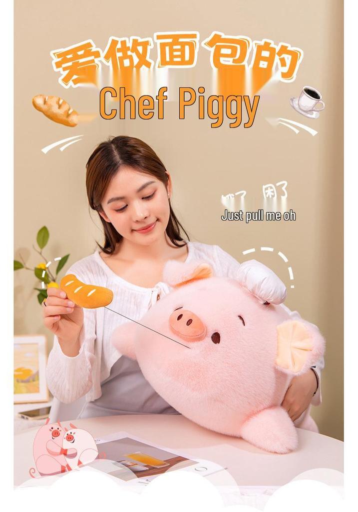 Pink Chef Pig Pull-String Plush Pillow: Cute Stuffed Animal for Kids