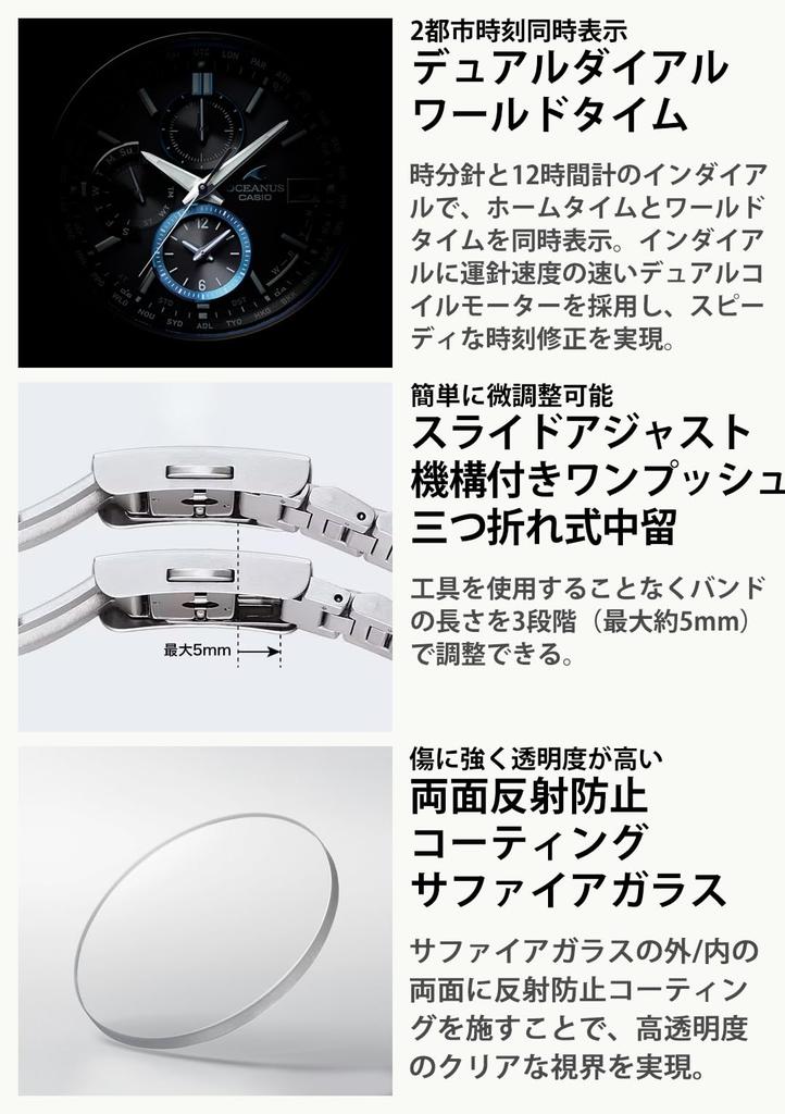 Casio Oceanus Classic Radio-Controlled Solar Watch OCW-T2600B-1AJF Black