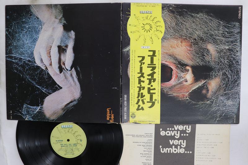 

LP Record URIAH HEEP Very Eavy Very Umble YS2724BZ BRONZE 1972 Japan Obi Rock Used