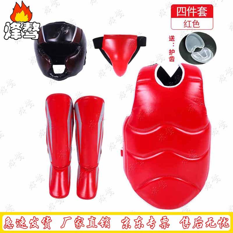 Fengao Taekwondo Sanda 4-Piece Protective Gear Set