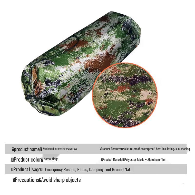 SanHuaLang Oxford Camping Mat