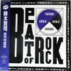 LP Record KENJI SUZUKI - Beat Of Rock 203H274 EPIC 1987 Japan Obi Japanese Pop/Rock Used