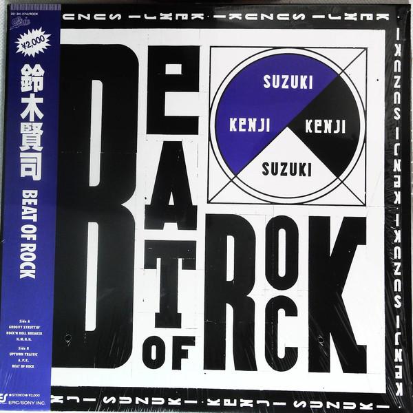 

LP Record KENJI SUZUKI - Beat Of Rock 203H274 EPIC 1987 Japan Obi Japanese Pop/Rock Used