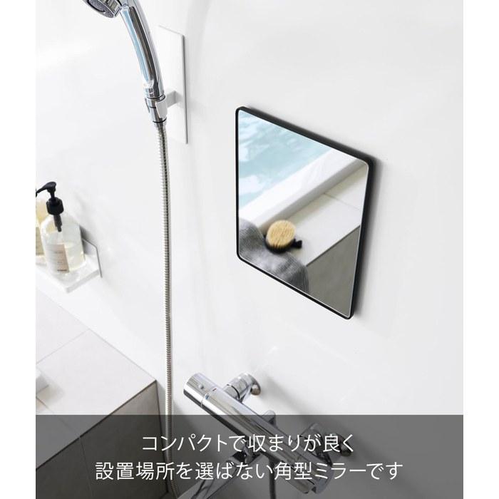 Yamazaki Magnetic Bathroom Mirror Square Black 20.5 X 24.5 Cm Tower 10307