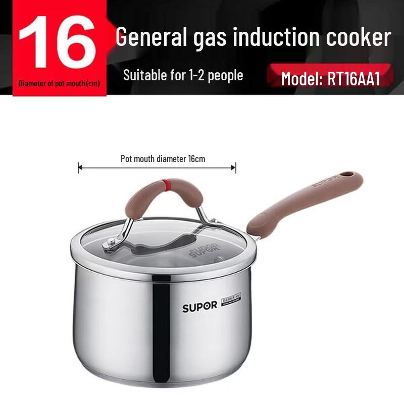 Supor Stainless Steel Milk Pot - Xincai Series