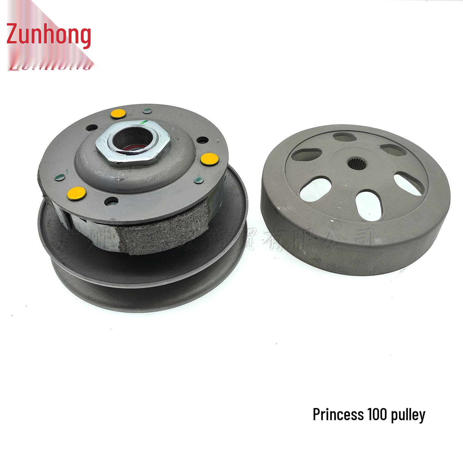 Princess 100 Motorcycle Pulley Consult the seller