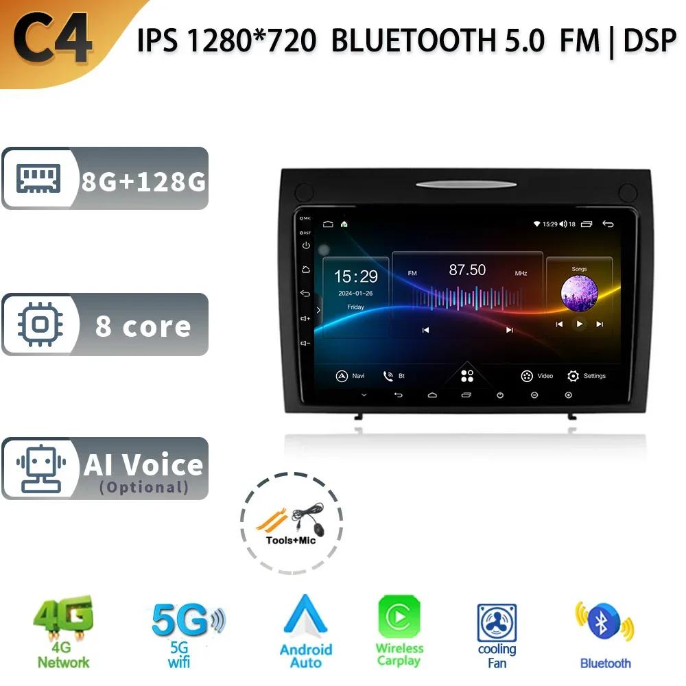 Android13 Carplay For Mercedes-Benz SLK-Class SLK Class R171 2004-2011 Car Radio Navigation 4G Wifi GPS Multimedia Video Player