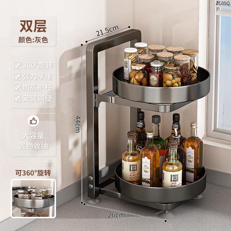 360-Degree Rotating Carbon Steel Kitchen Spice Rack