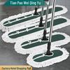 Large Flat Mop for Commercial and Home Use - One-Swipe Dust and Floor Cleaner