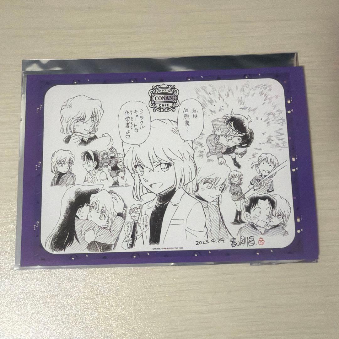 [USED] Detective Conan Cafe Reservation Bonus: Postcard featuring Ai Haibara