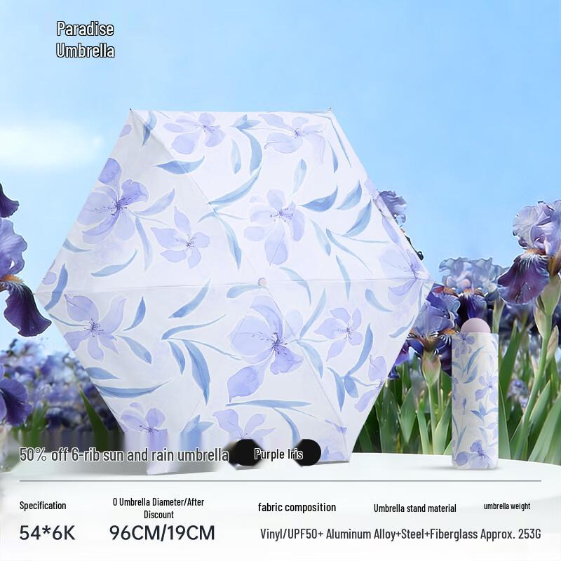 Paradise Umbrella Портативный 5-складной зонт с УФ-защитой и принтом