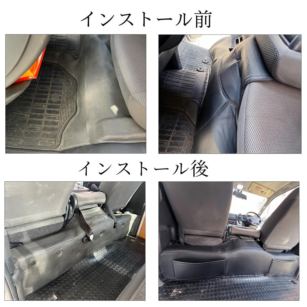 WeCar Hiace 200 Series Wide Hiace Front and Rear Deck Cover Set Black Leather 6th S-GL (2 Pieces) (1st, 2nd, 3rd, 4th, 5th, Generation)