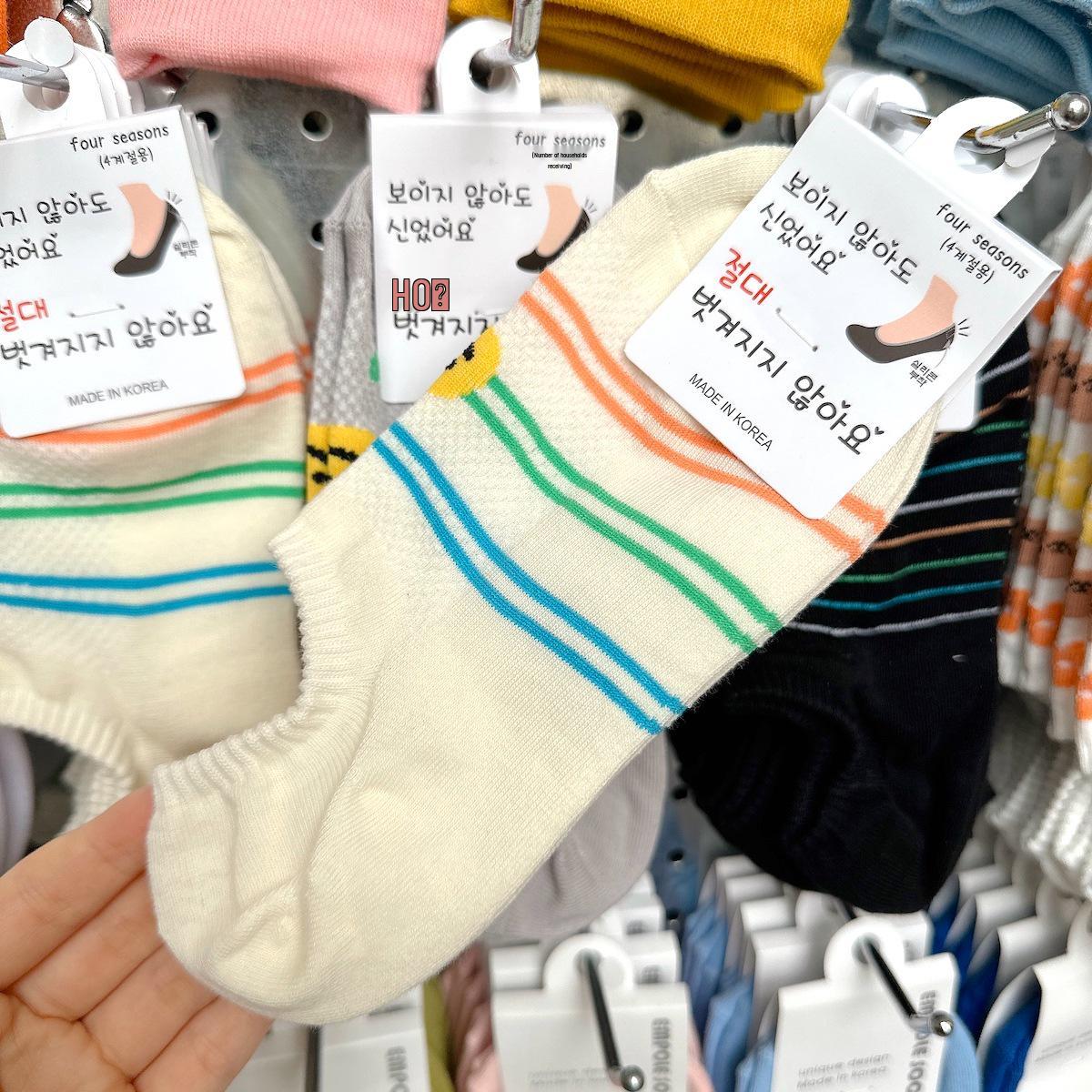 Korean Imported Yellow Smiley Face No-Show Socks - 2026 Spring/Summer Breathable Mesh, Colorful Striped Women s Socks One Size