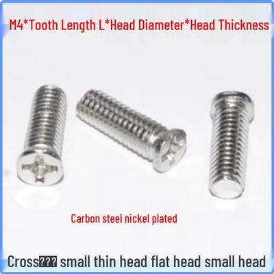 Pan Head Screw: M4 Sizes (4.5, 5, 6, 8, 10, 12, 14, 16) - Small Flat Cap