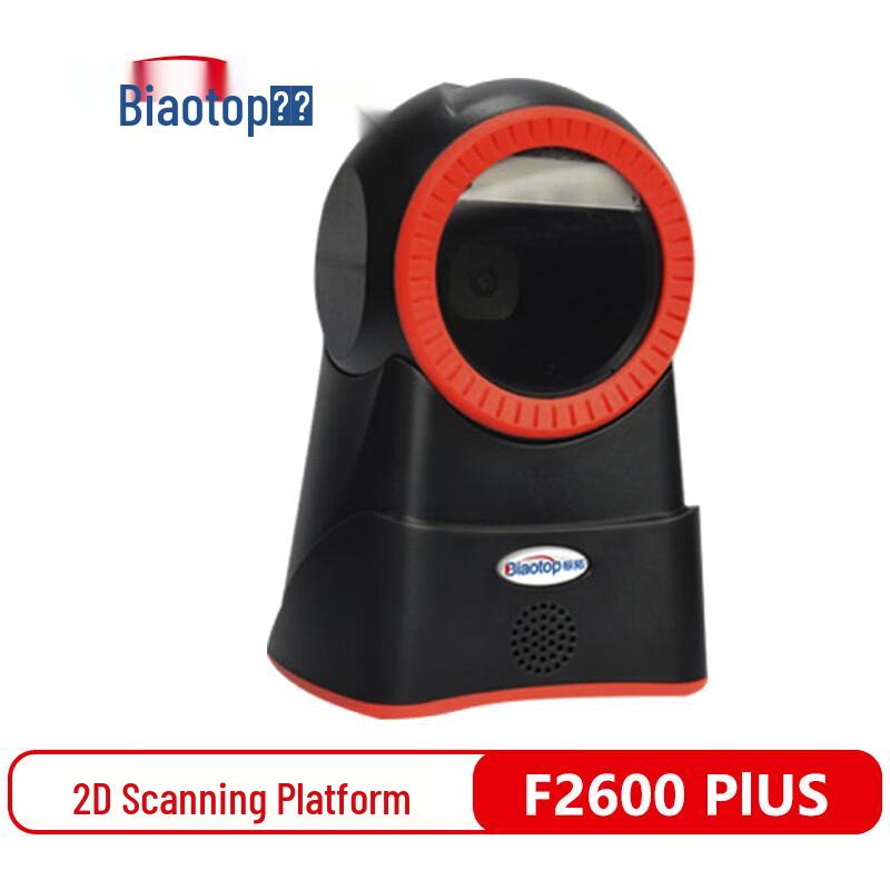 Biaotuo F2600 2D Barcode Scanner
