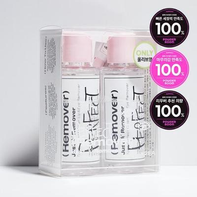 Touk Perfect Clean Lip & Eye Remover 100ml Doppelspezial