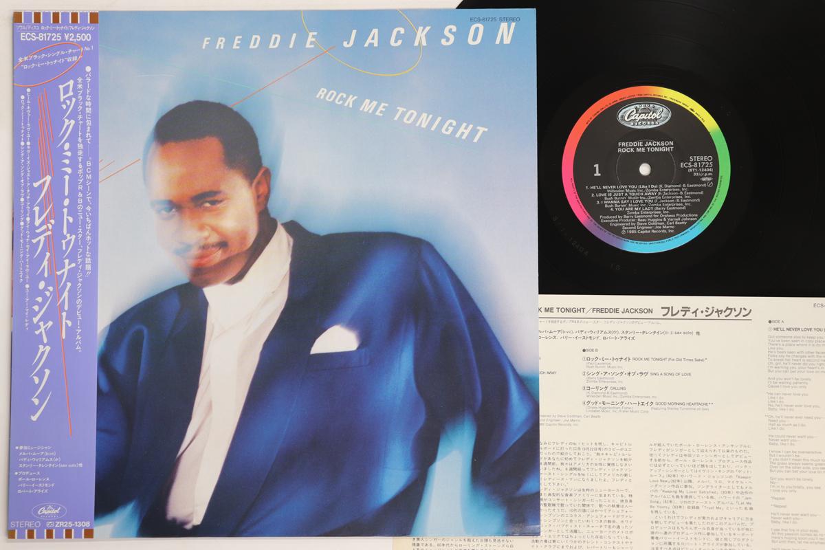 

LP Record FREDDIE JACKSON Rock Me Tonight ECS81725 CAPITOL 1985 Japan Obi SoulFunk Used