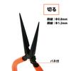 Fujiya Long Nose Ideal for Precision Work No 150mm MP7-150 Ultra-Fine Tweezers, (Spring-Mounted, Serrated)