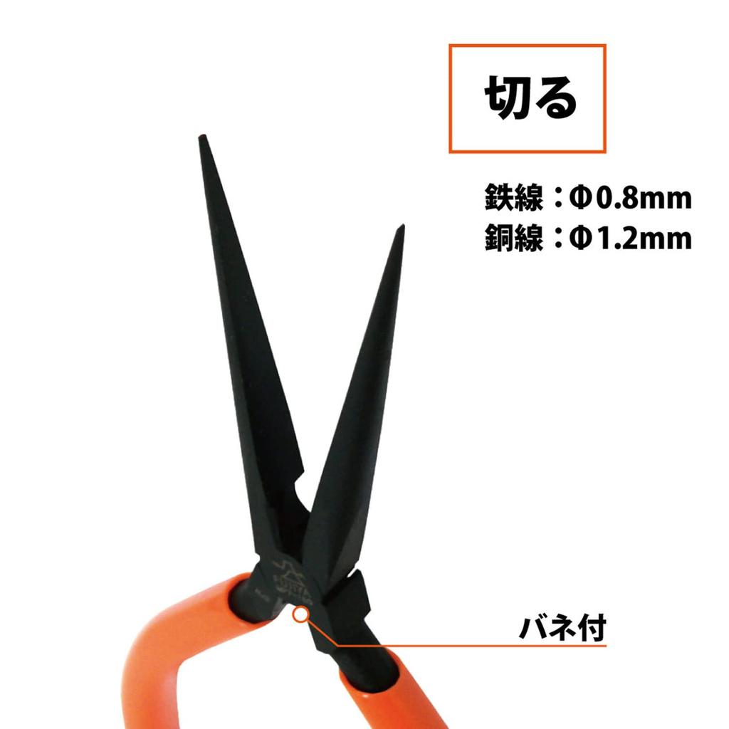 Fujiya Long Nose Ideal for Precision Work No 150mm MP7-150 Ultra-Fine Tweezers, (Spring-Mounted, Serrated)