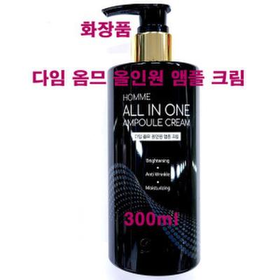 SAIMDANG Cosmetics Dime Homme All-in-One Ampoule Cream 300ml