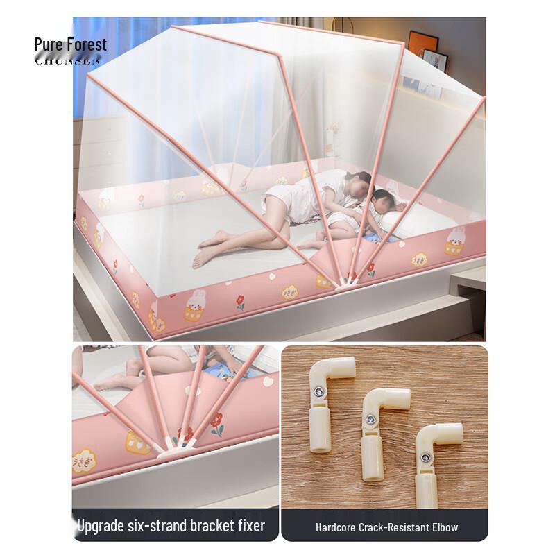 Chunsen Folding Mosquito Net For 1.35m Bed (Net 100x190cm)