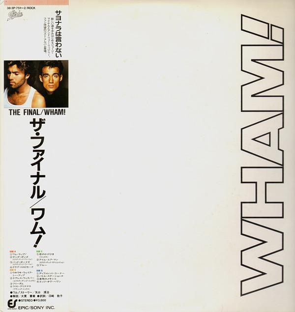 

LP Record WHAM! - Final 383P7512 EPIC 1986 Japan Obi Pop Used