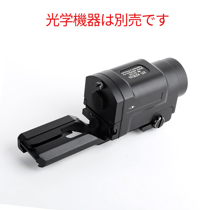 WADSN B-9AK Type Rail Offset Mount for Klesch 2P 2U M300, M600, X300, and X400 Flashlights, Extension Base, Compatible with 20mm Rails