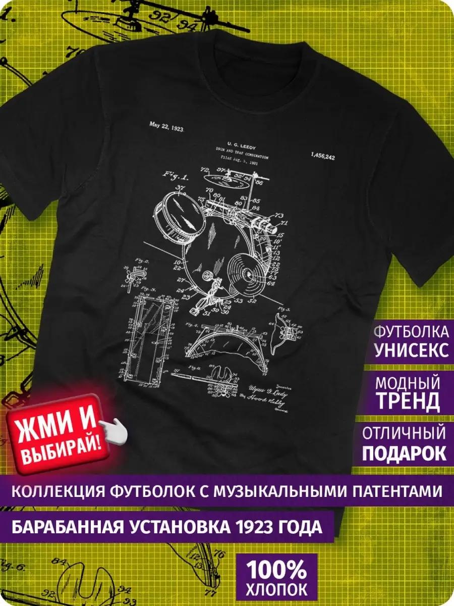 T-shirt Cristiano Ronaldo 3XL
