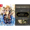 Sekai Metsubou Kyouyuu Gensou Mamiya Limited Edition with Cast Free Talk CD Nintendo Switch Japan