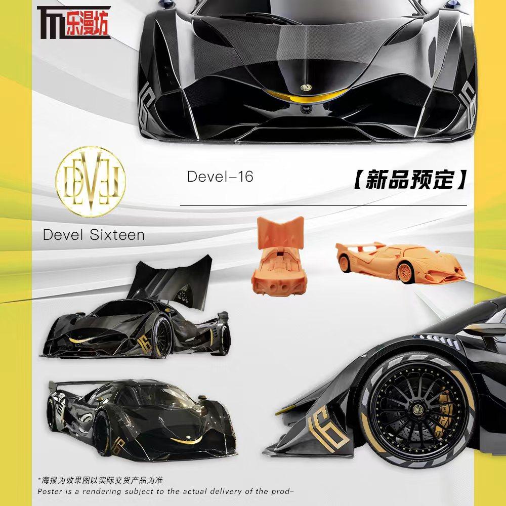 

LMF 1:64 Devel Sixteen “Demon” Hypercar Opening Engine Hood Acrylic Base For Hypercar Collector Miniature Car Model Fan Toy Gift