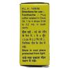 Dabur Lavang Ka Tail - 2 ml