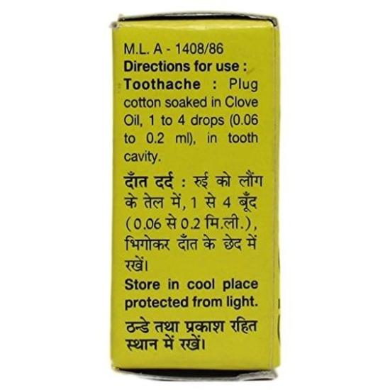 Dabur Lavang Ka Tail - 2 ml