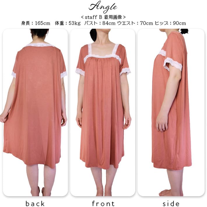 AICA Lightweight and Stretch Rayon Loose Gathered Short Square Solid One Size Dark Gray Women's Nightgown/Pajama Dress, Cool, Cut-and-Sew, Fit, Lace,