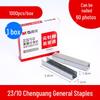 Morning MG Universal Light Staples 24/6 No.10 & No.12, Small Stapler Staples & Large Nails