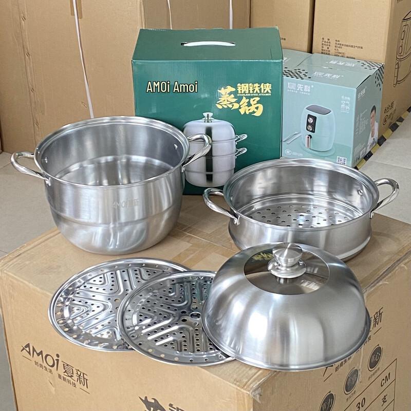 ZISIZ Stainless Steel 3-Layer Steamer Pot