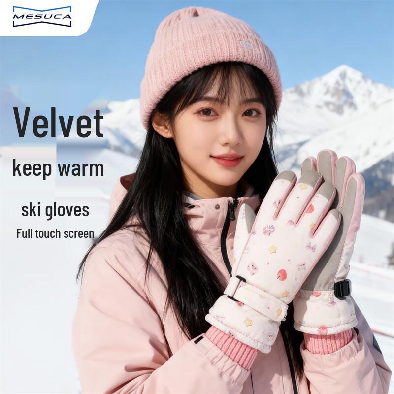 Mesuca Winter Warm Thickened Waterproof Ski Gloves