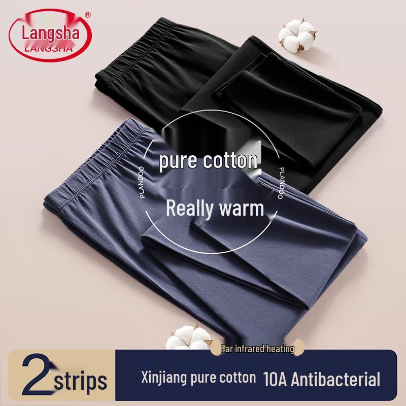 

Мужские термокальсоны Langsha из чистого хлопка